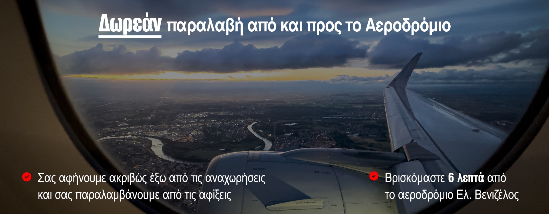 1920x750-banner1