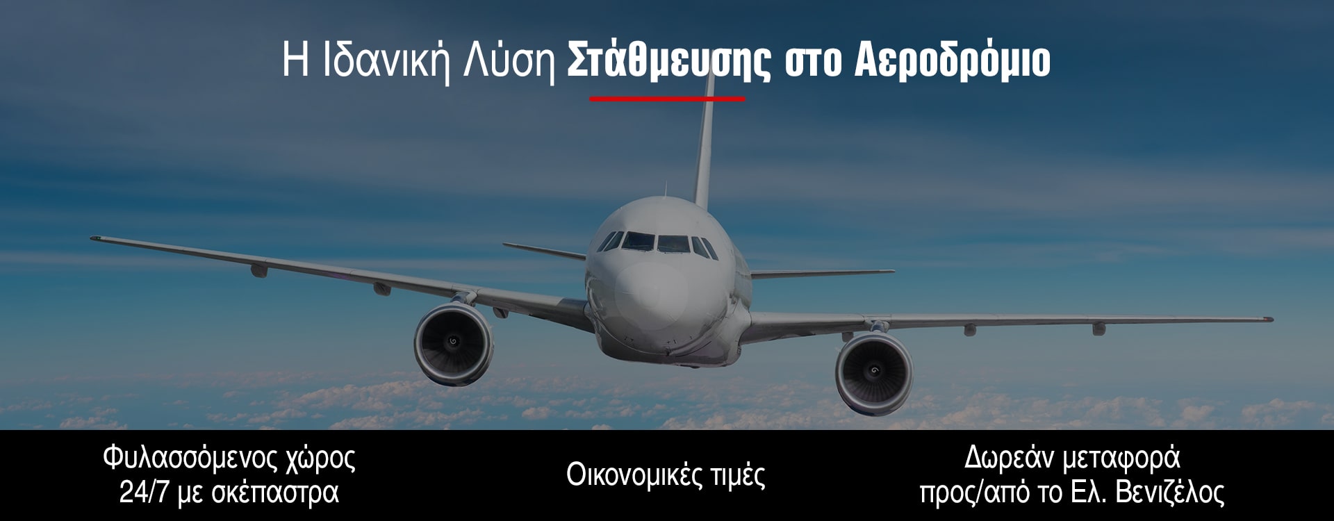1920x750-banners3